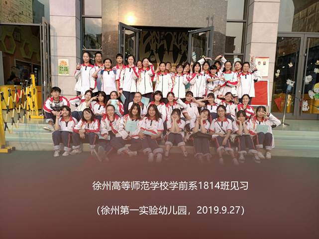 QQ图片20190927171948_副本